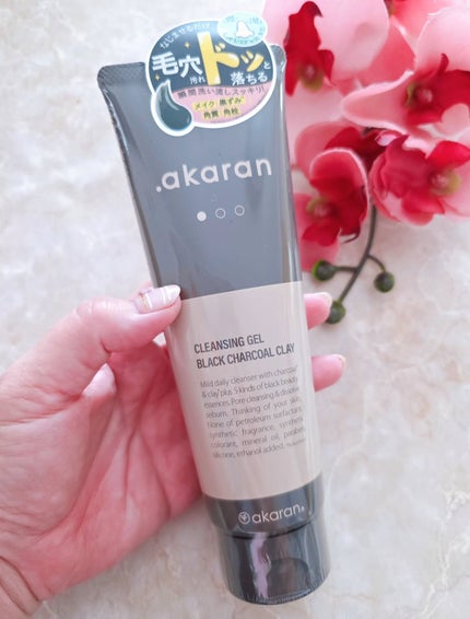 ブラックジェルクレンジング/.akaran/クレンジングジェルを使ったクチコミ(5枚目)