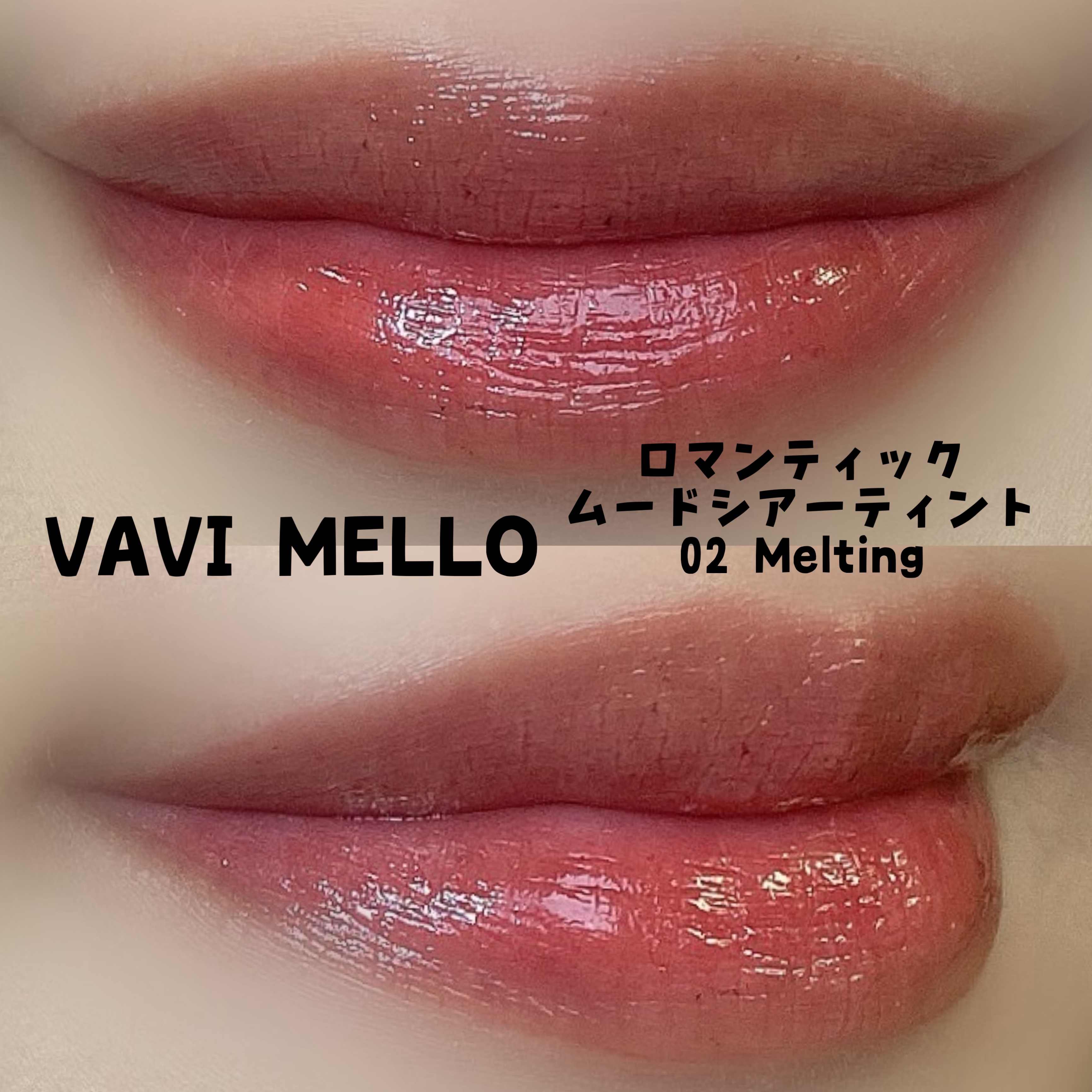 アヴァンセ ラッシュセラムイン マスカラ/アヴァンセ/マスカラを使ったクチコミ（2枚目）