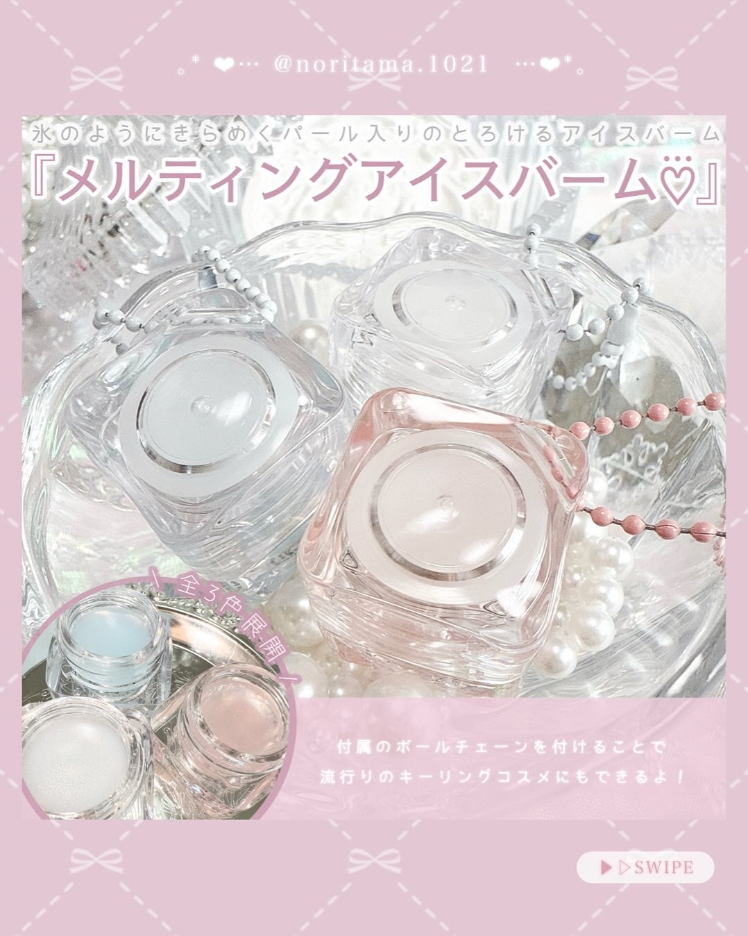 アイスドロップウォーターティント/kkotppang/リップティントを使ったクチコミ(5枚目)