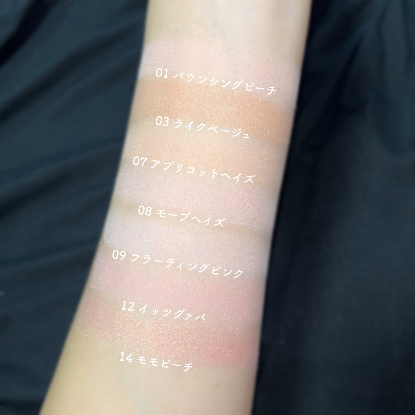 チークステイン ブラッシャー/VDL/パウダーチークを使ったクチコミ(6枚目)