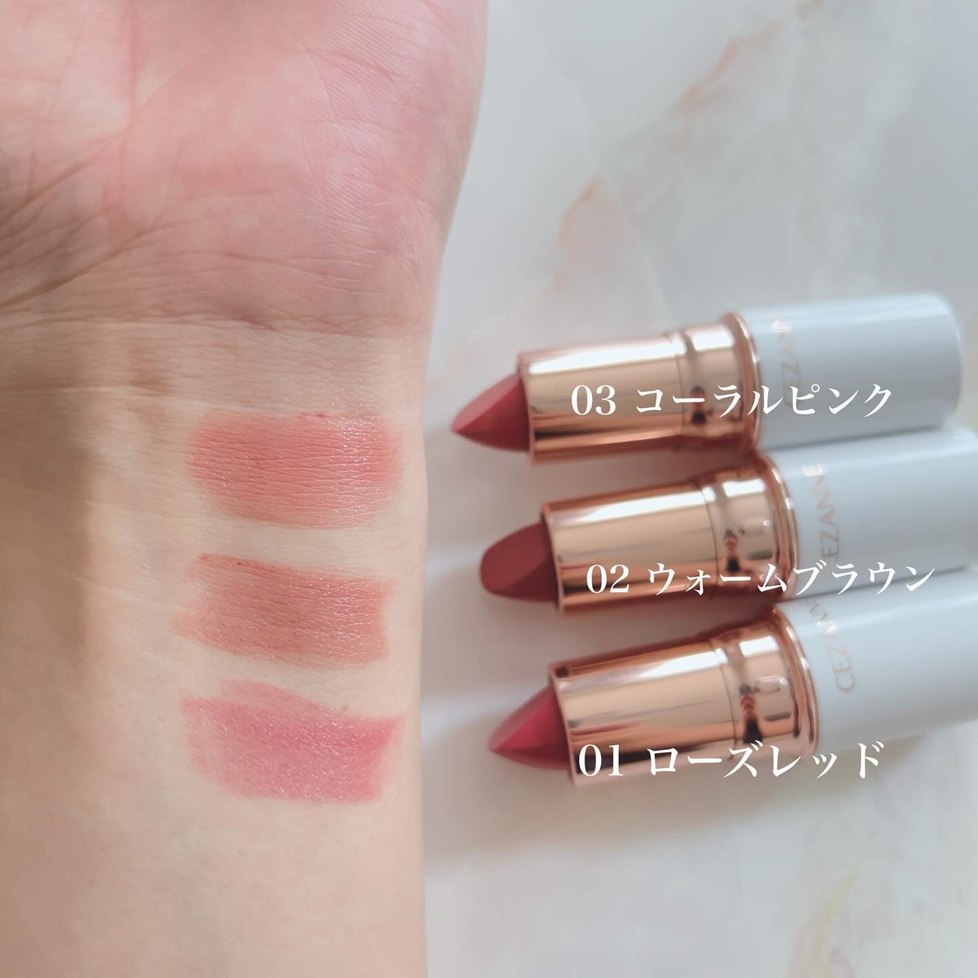 ラスティングステイリップカラー/CEZANNE/口紅・グロス・リップライナー・リップケアを使ったクチコミ(2枚目)