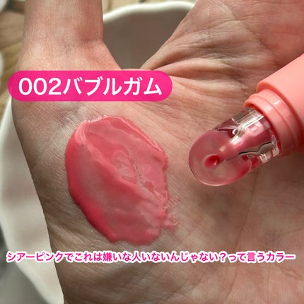 オーマイグロスリップバターバーム 002 バブルガム/リンメル ロンドン/リップグロスの画像