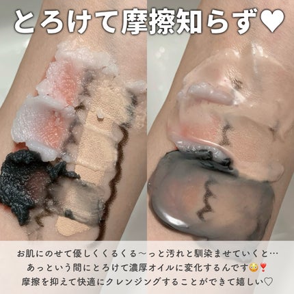 クレージュ モイスチャライジング クレンジングバーム/CLAYGE/クレンジングバームを使ったクチコミ(5枚目)