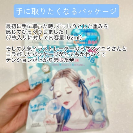 クリアターン アゼライン酸BOMBマスク/クリアターン/シートマスク・パックを使ったクチコミ(2枚目)