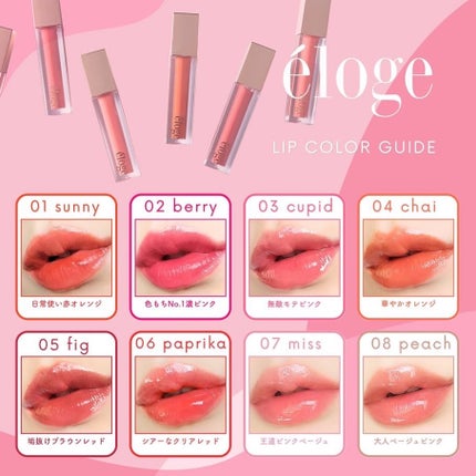 ããð ïœãã©ããããŸãâ¡ on LIPS ãææ¿ãªããðelogeïŒãšããŒãžã¥ïŒãã©ã³ã¹èªã§ãçµ¶è³ããæå³..ãïŒ4æç®ïŒ