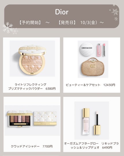 あおい|アラサー女子向けおしゃれギフト•プレゼント on LIPS 「@aoiroom2020◀︎センスのいいギフトを探す続々も発表..」(7枚目)