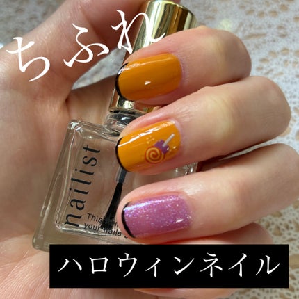 ネイル エナメル/ちふれ/マニキュアを使ったクチコミ(1枚目)