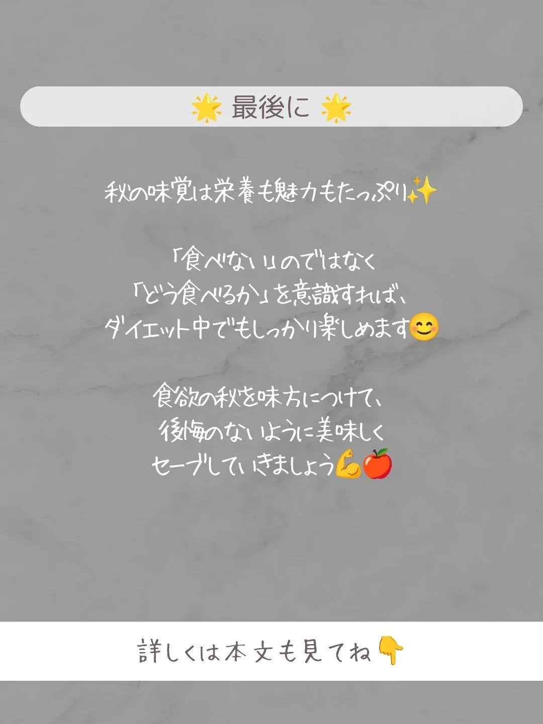 ðãšã ð on LIPS ãç§ã¯ããããé£ã¹ç©ããããããã£ãŠãã€ãæã䌞ã³ã¡ãããŸããã..ãïŒ5æç®ïŒ