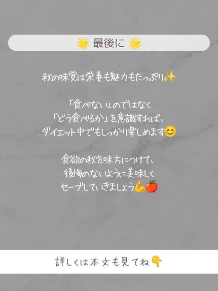 ðãšã ð on LIPS ãç§ã¯ããããé£ã¹ç©ããããããã£ãŠãã€ãæã䌞ã³ã¡ãããŸããã..ãïŒ5æç®ïŒ