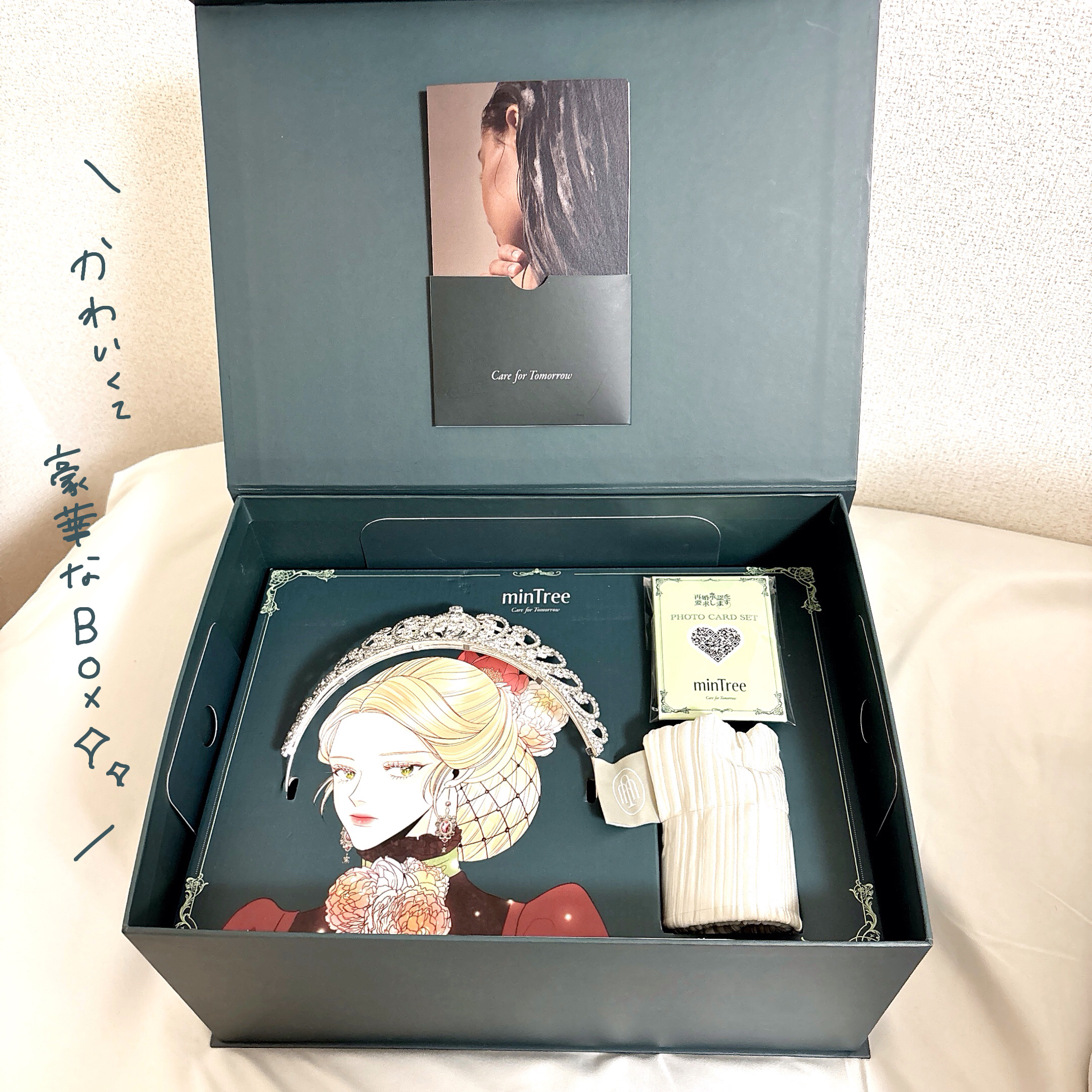 スカルプピュリファイマッサージャー/ミンツリー/スカルプブラシを使ったクチコミ（2枚目）