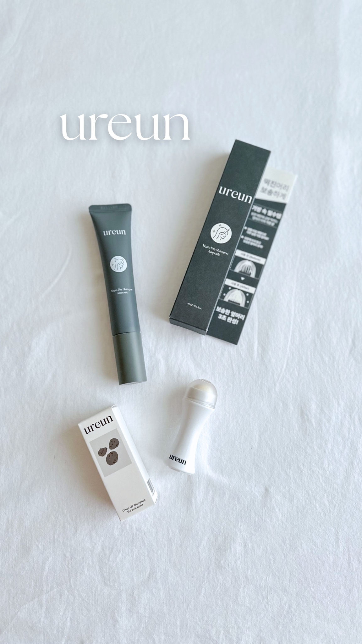 ヴィーガンドライシャンプーアンプル/ureun/ドライシャンプーを使ったクチコミ（1枚目）