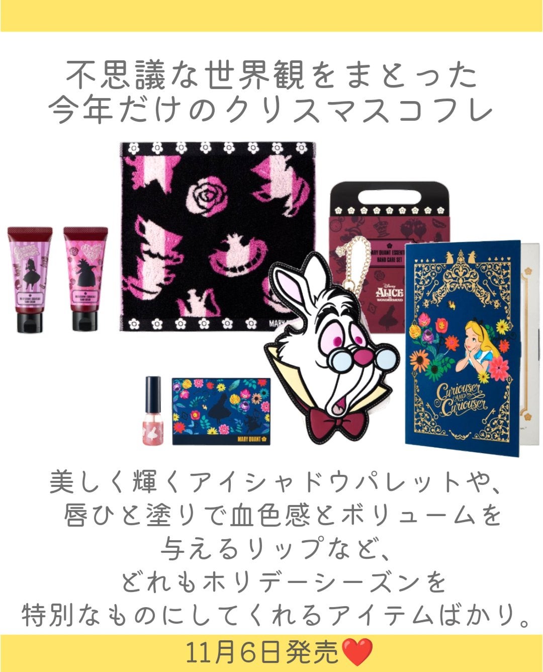 ミスティー ジェット L-05 /MARY QUANT/ミスト状化粧水を使ったクチコミ(2枚目)