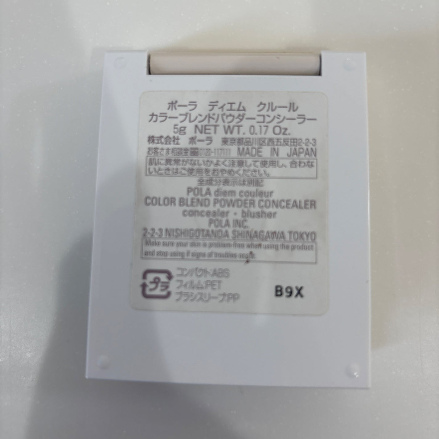 ディエム クルール カラーブレンドパウダーコンシーラー/ディエム クルール/パウダーコンシーラーを使ったクチコミ(2枚目)