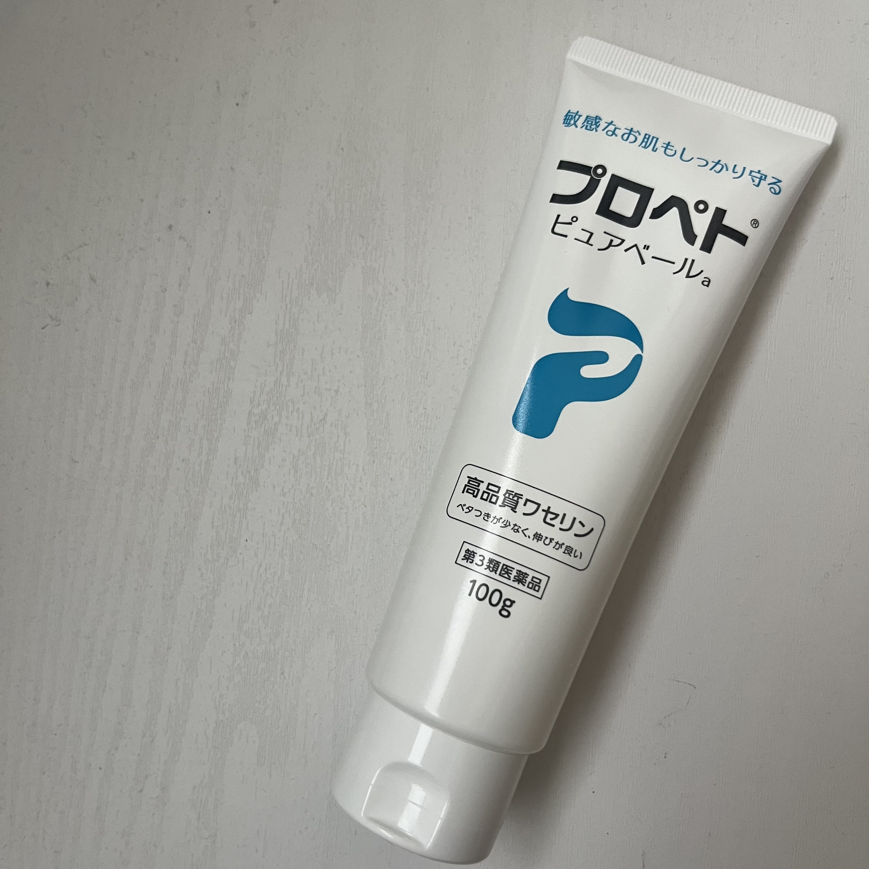 ピュアベール(医薬品) 100g/プロペト/その他を使ったクチコミ（1枚目）