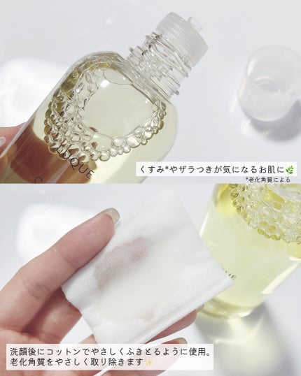 ã«ã¯ãš ã³ã³ã¯/ããªã¹åç²§å/æãåãåç²§æ°Žã䜿ã£ãã¯ãã³ãïŒ5æç®ïŒ