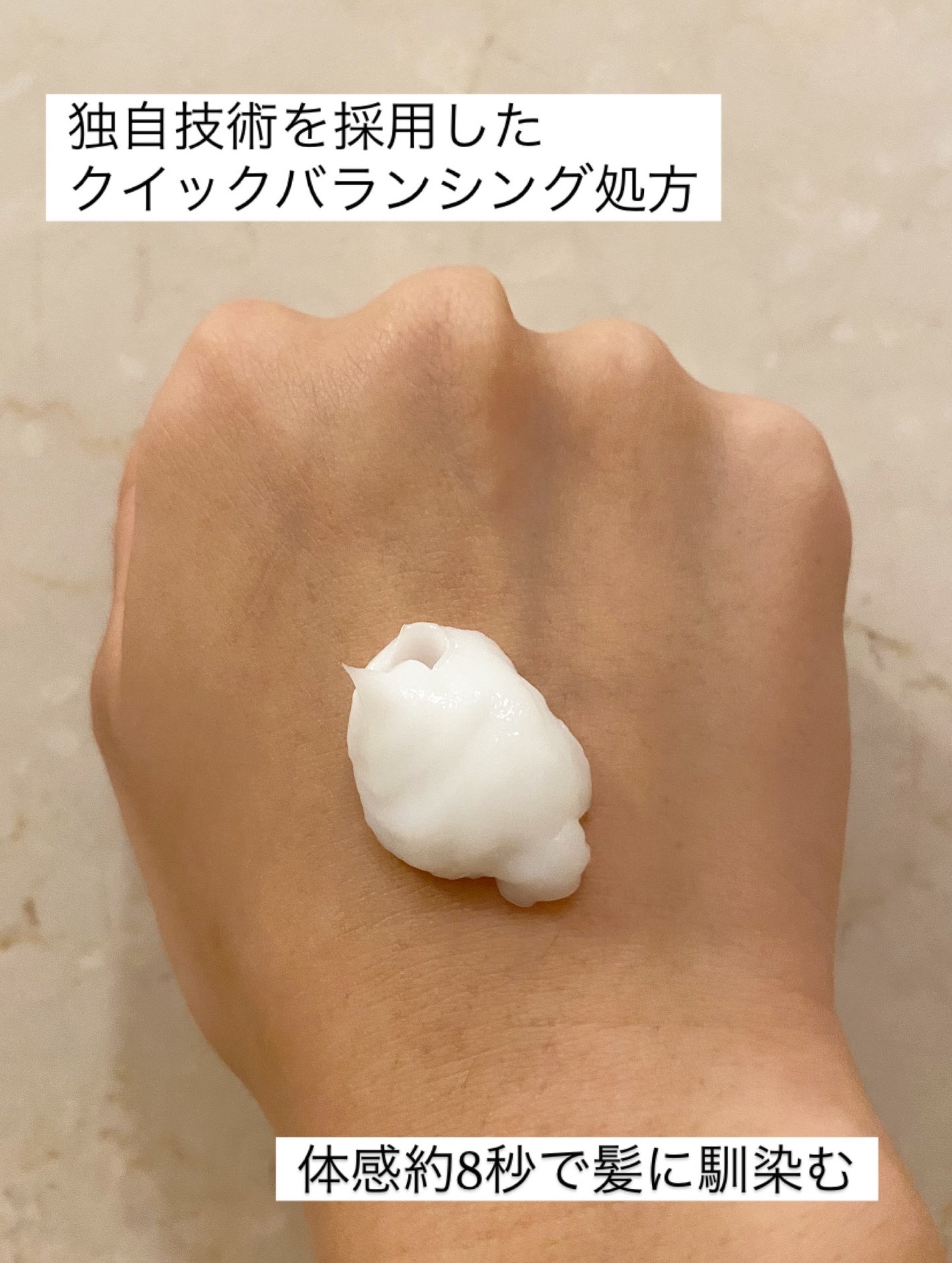 ヒリツ バランスリペアヘアマスク スムース/hiritu/ヘアマスク・ヘアパックを使ったクチコミ(3枚目)