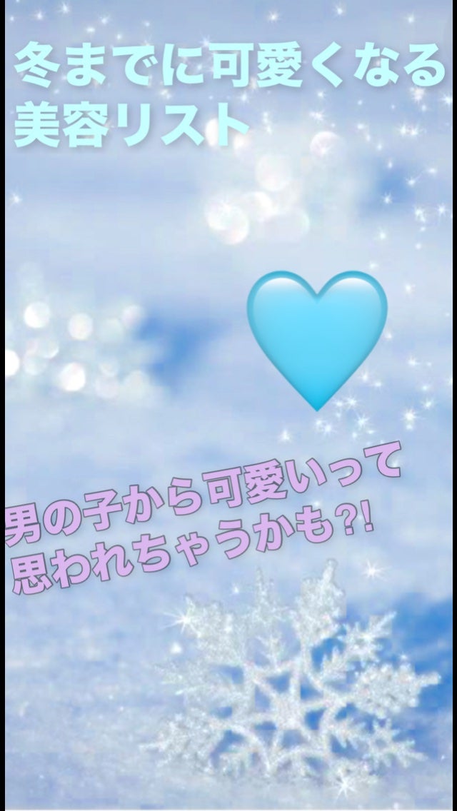 リンクルアイクリーム N/なめらか本舗/アイケア・アイクリームを使ったクチコミ(1枚目)