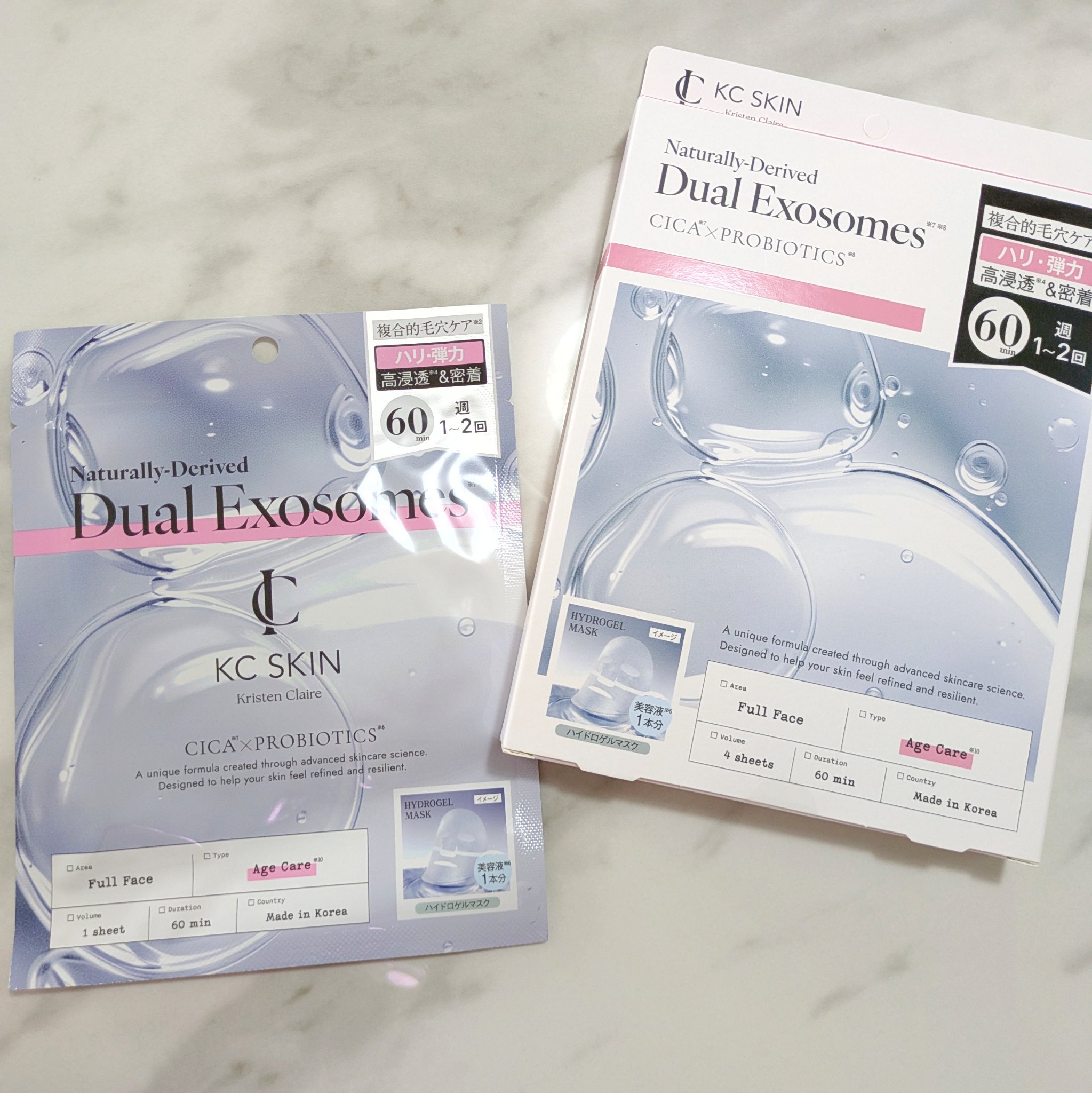 KC SKIN モイストエイジケアセラムマスク/KC SKIN – Kristen Claire/シートマスク・パックを使ったクチコミ（1枚目）