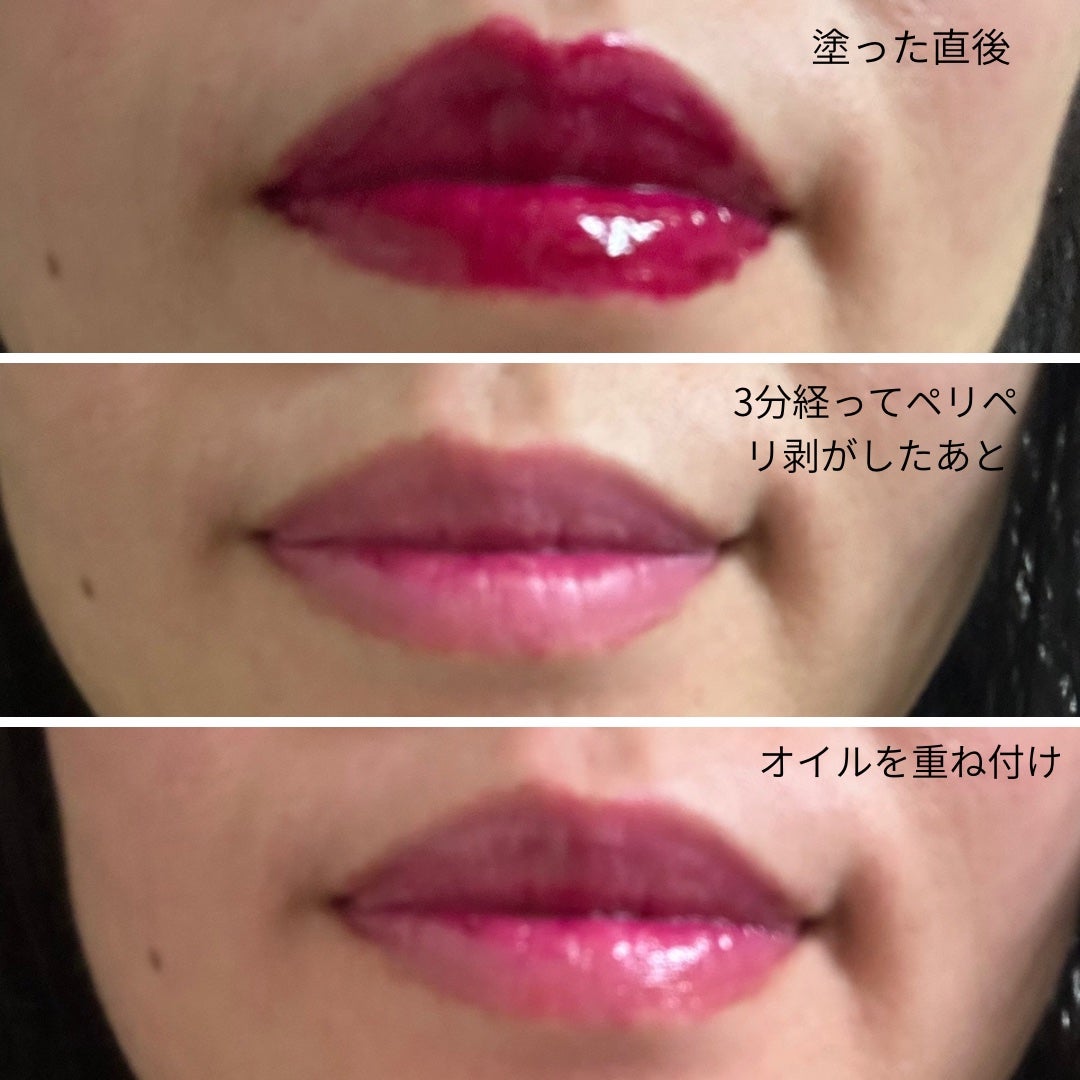 ウォータープランピング リップタトゥー/ベリサム/口紅を使ったクチコミ(4枚目)