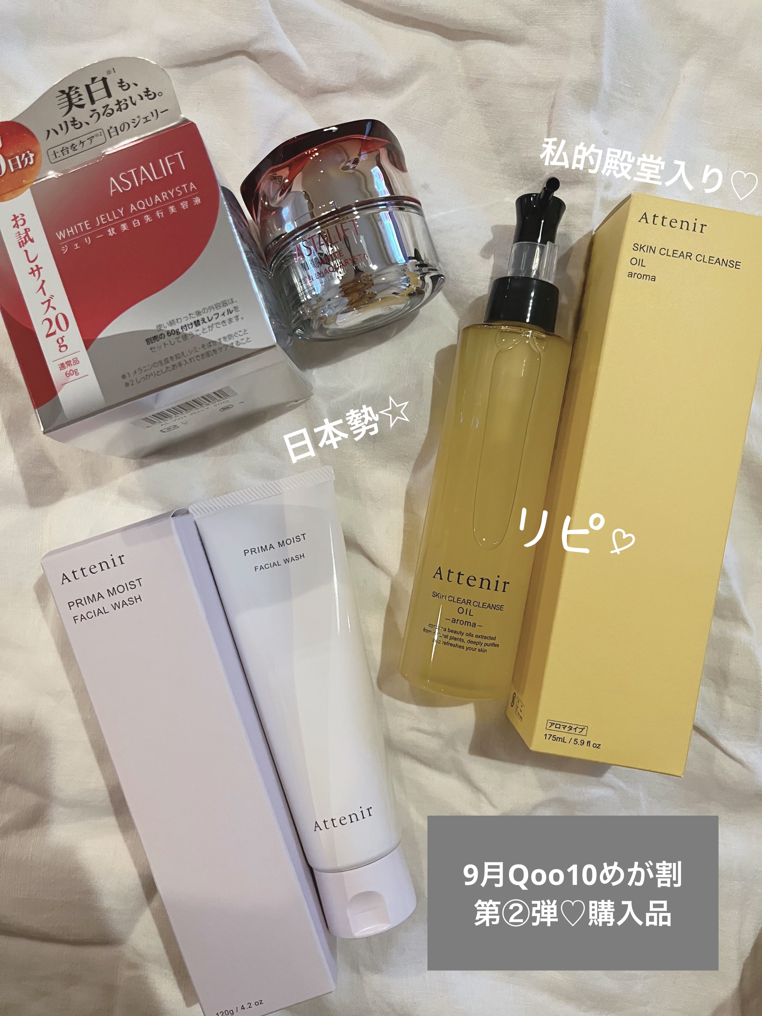 ダルバ ホワイトトリュフファーストスプレーセラム/ダルバ/ミスト状化粧水を使ったクチコミ（1枚目）