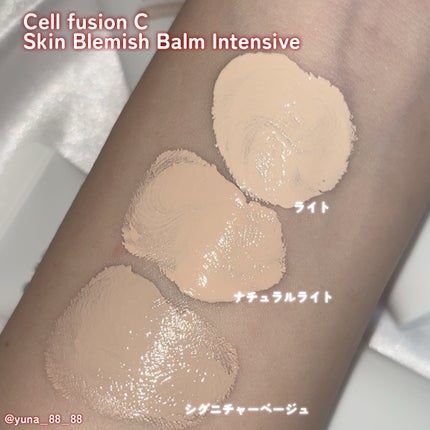 スキンブレミッシュバーム/Cell Fusion C(セルフュージョンシー)/化粧下地を使ったクチコミ(4枚目)