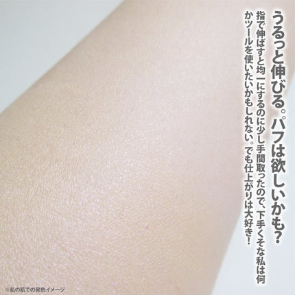 シェイピングプライマー/チャコット・コスメティクス/化粧下地を使ったクチコミ(6枚目)