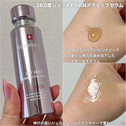 360床ã·ã§ããPDRNã¢ã¯ãã£ãã»ã©ã /ã»ã³ããªã¢ã³24/çŸå®¹æ¶²ã䜿ã£ãã¯ãã³ãïŒ3æç®ïŒ