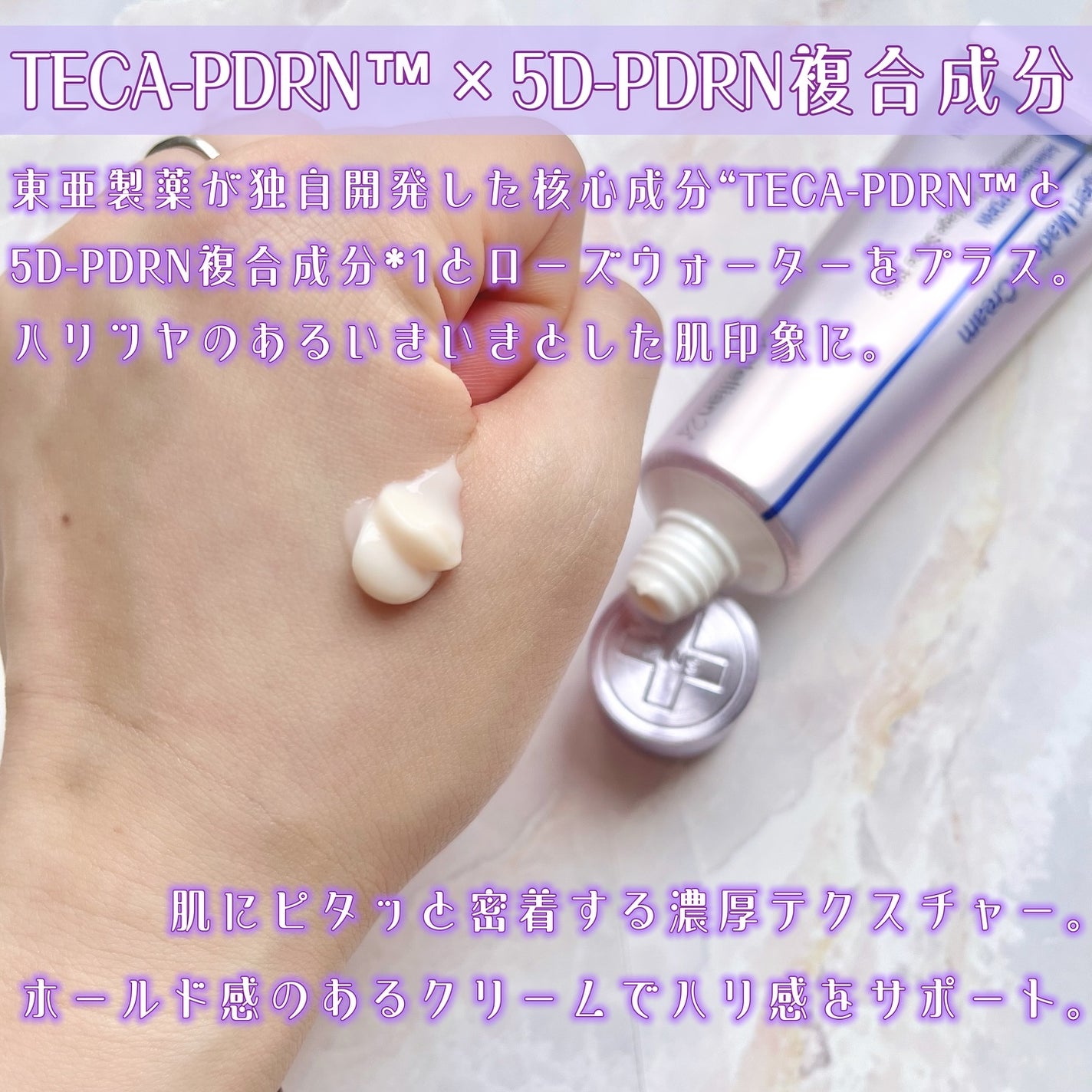 360度ショットPDRNアクティブセラム/センテリアン24/美容液を使ったクチコミ(3枚目)