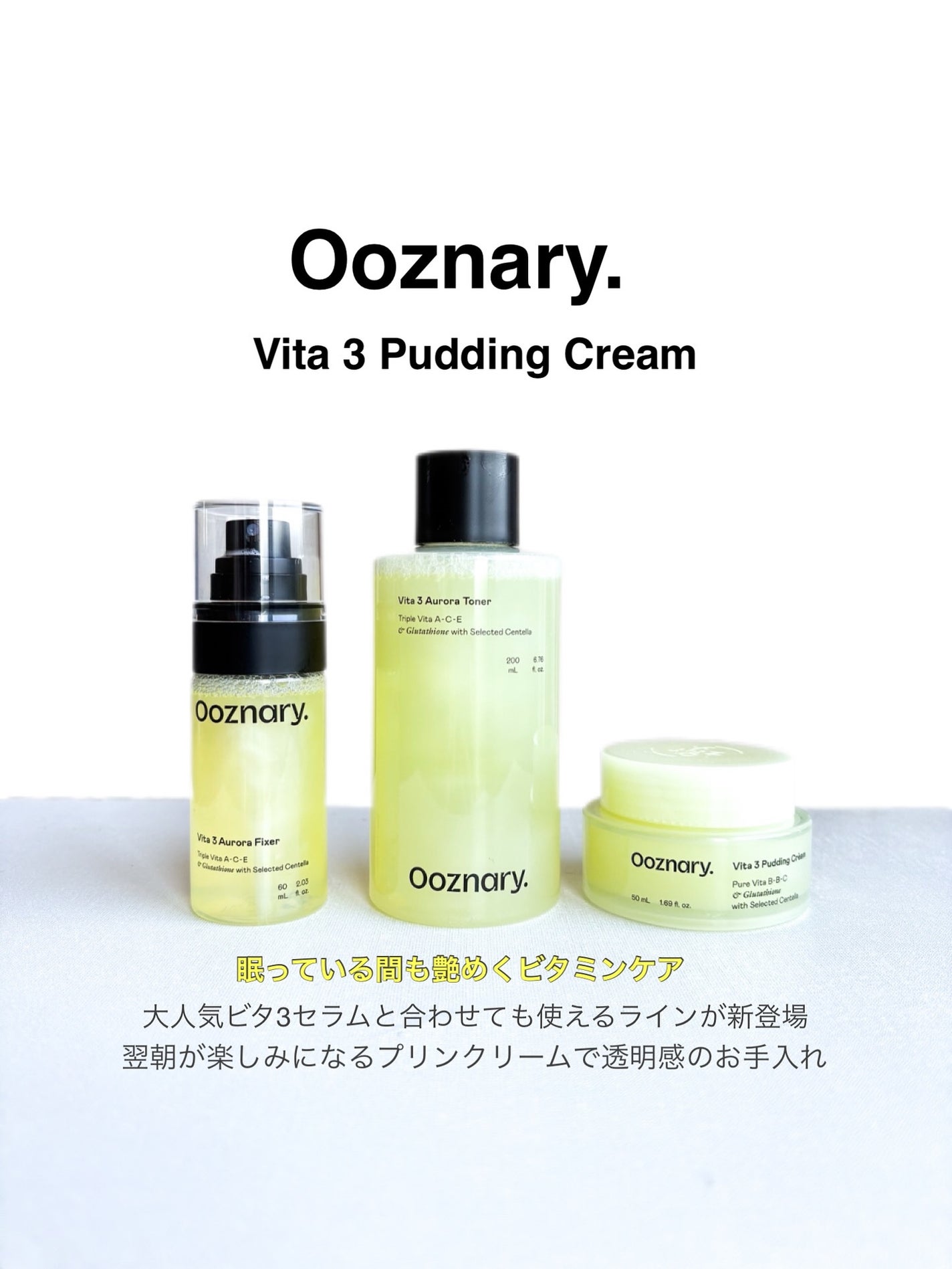 YUUKI on LIPS 「Ooznary@ooznary.japanおやすみ前の夜の肌リ..」(6枚目)