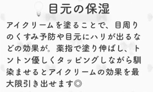 リンクルアイクリーム N/なめらか本舗/アイケア・アイクリームを使ったクチコミ（2枚目）