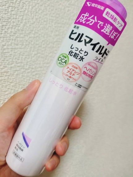 を使ったクチコミ(2枚目)