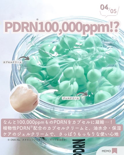 PDRN+リードルS 100/VT/美容液を使ったクチコミ(5枚目)