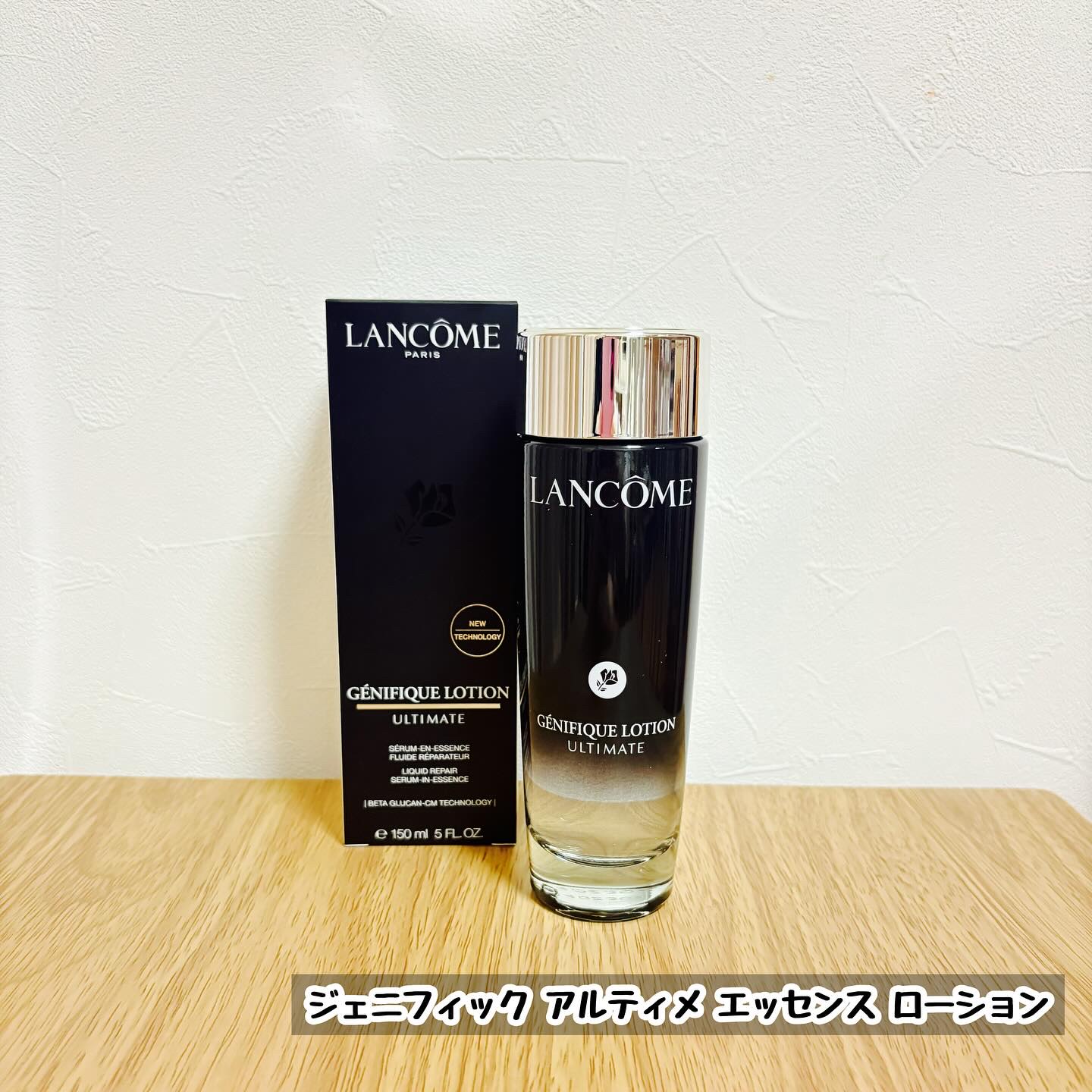 ジェニフィック アルティメ エッセンス ローション/LANCOME/化粧水を使ったクチコミ（1枚目）