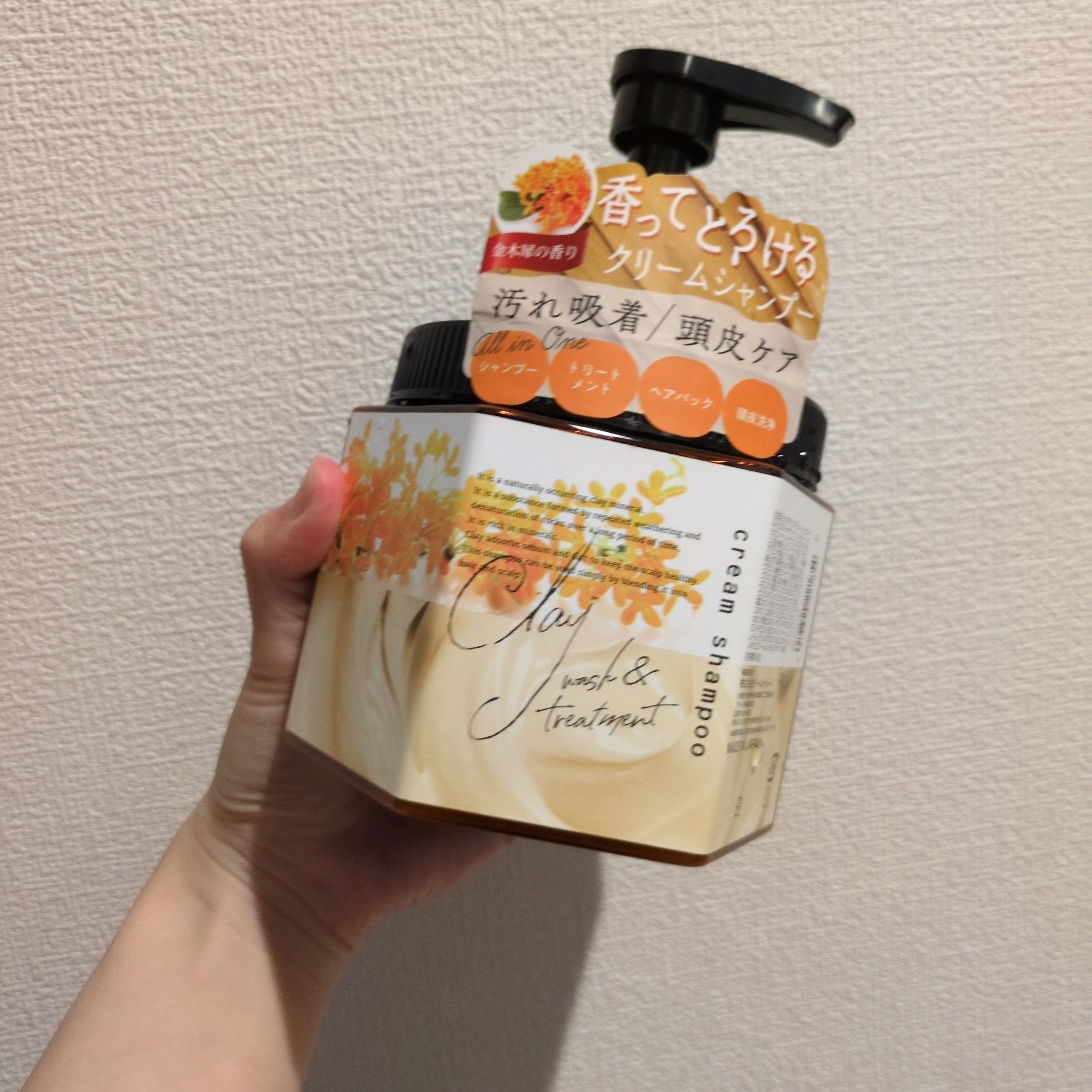 DQ クリームシャンプー/ドン・キホーテ/市販シャンプーを使ったクチコミ（1枚目）