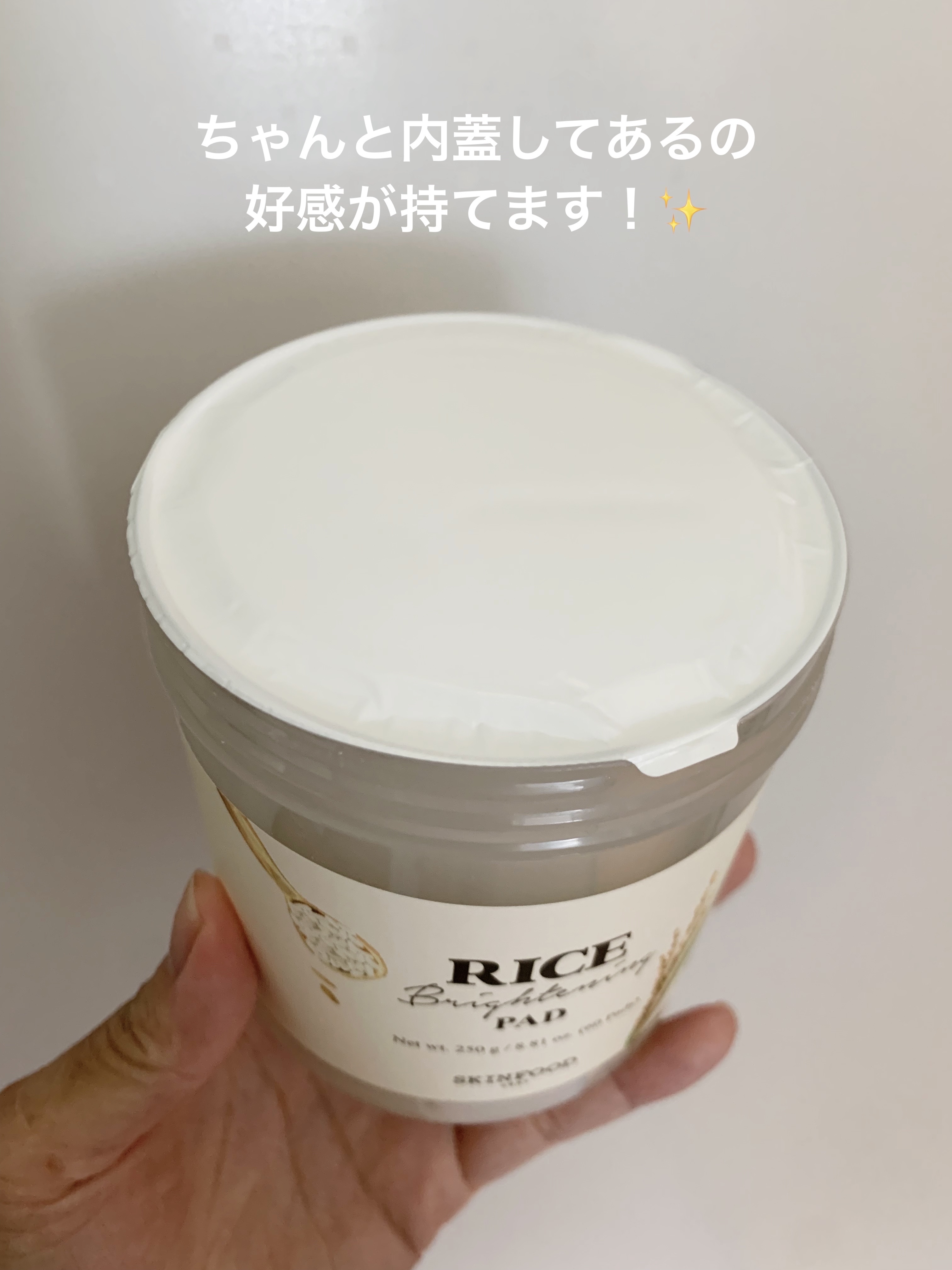 ライスブライトニングパッド/SKINFOOD/トナーパッドを使ったクチコミ（2枚目）