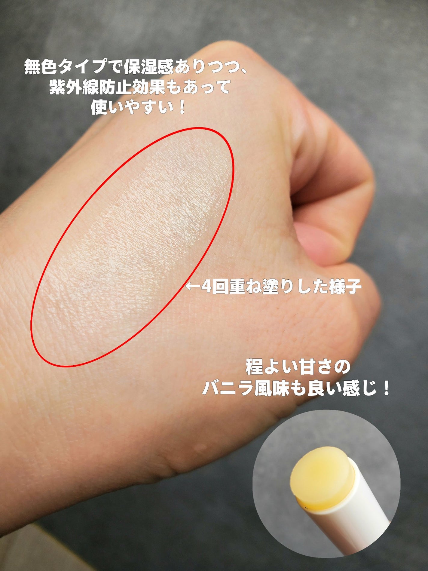 ニベア ディープモイスチャーリップ/ニベア/リップクリームを使ったクチコミ(3枚目)