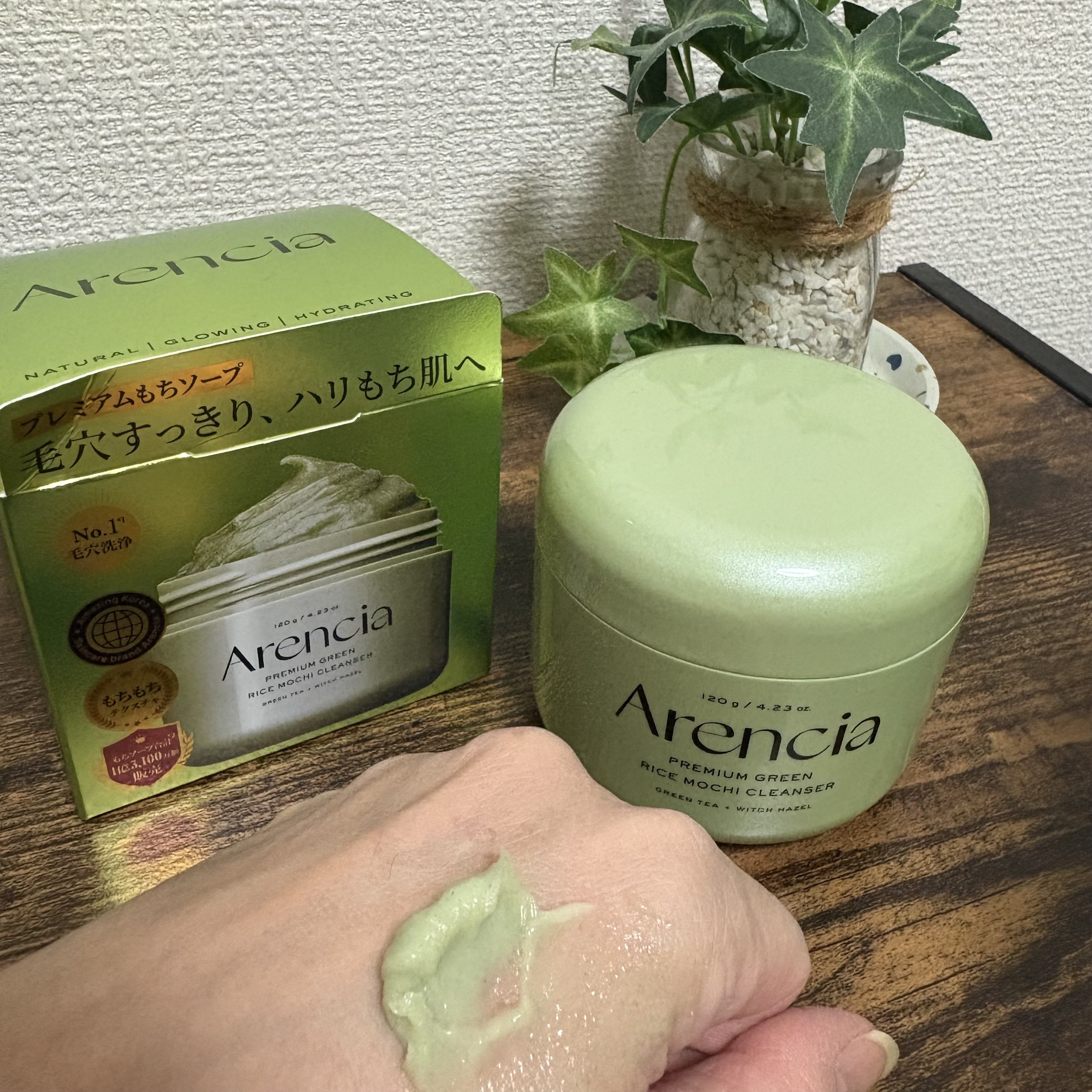 プレミアムもちソープ「グリーンアルティザン」/アレンシア/その他洗顔料を使ったクチコミ（3枚目）