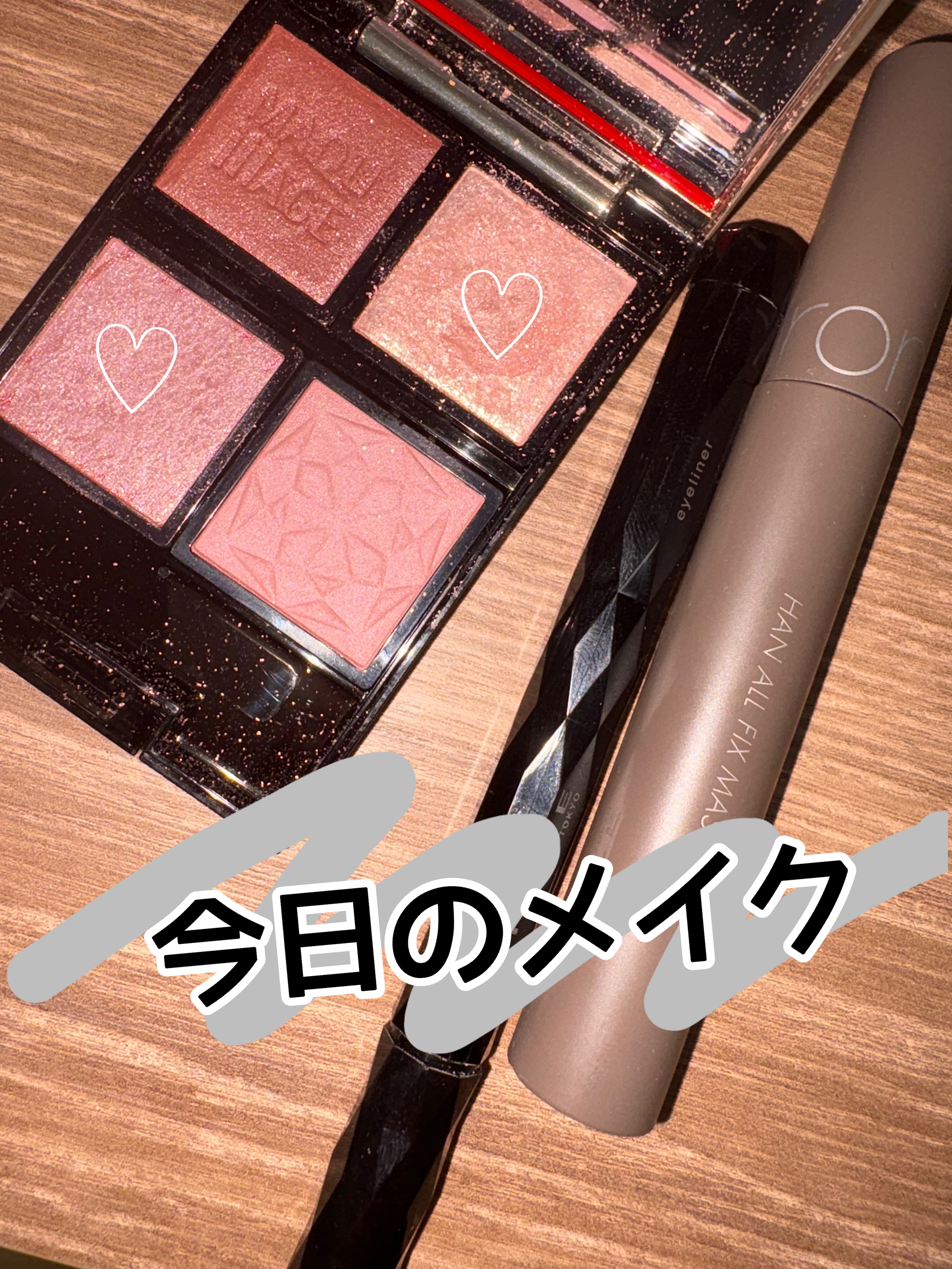 ハンオールフィックスマスカラ/rom&nd/マスカラを使ったクチコミ（1枚目）