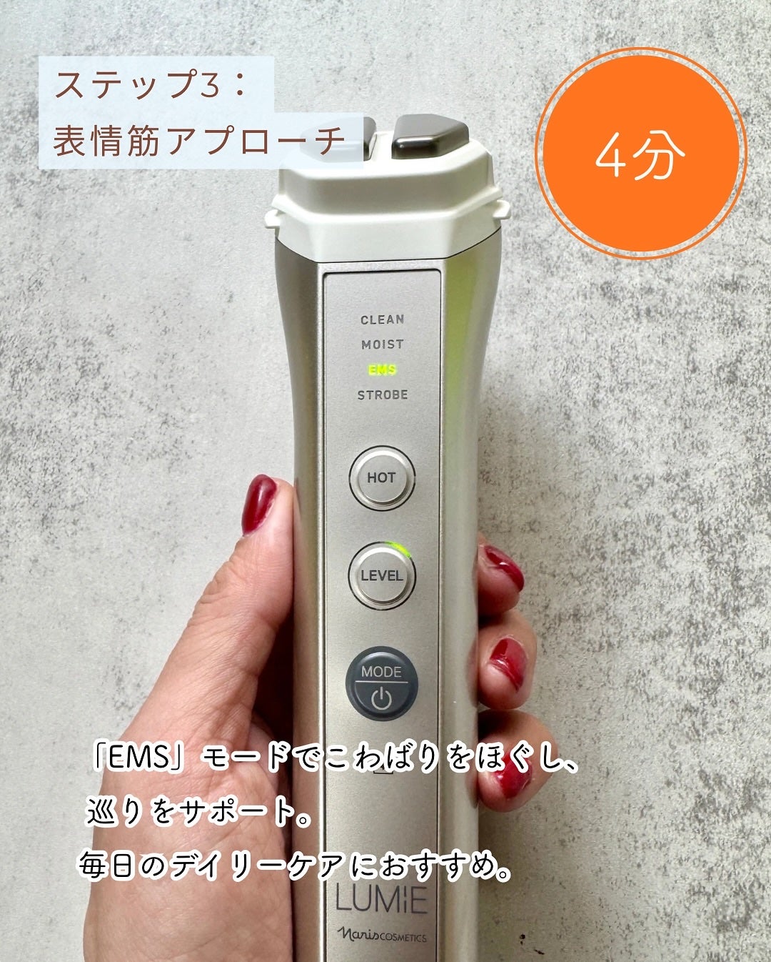 ルクエ コンク/ナリス化粧品/拭き取り化粧水を使ったクチコミ(5枚目)
