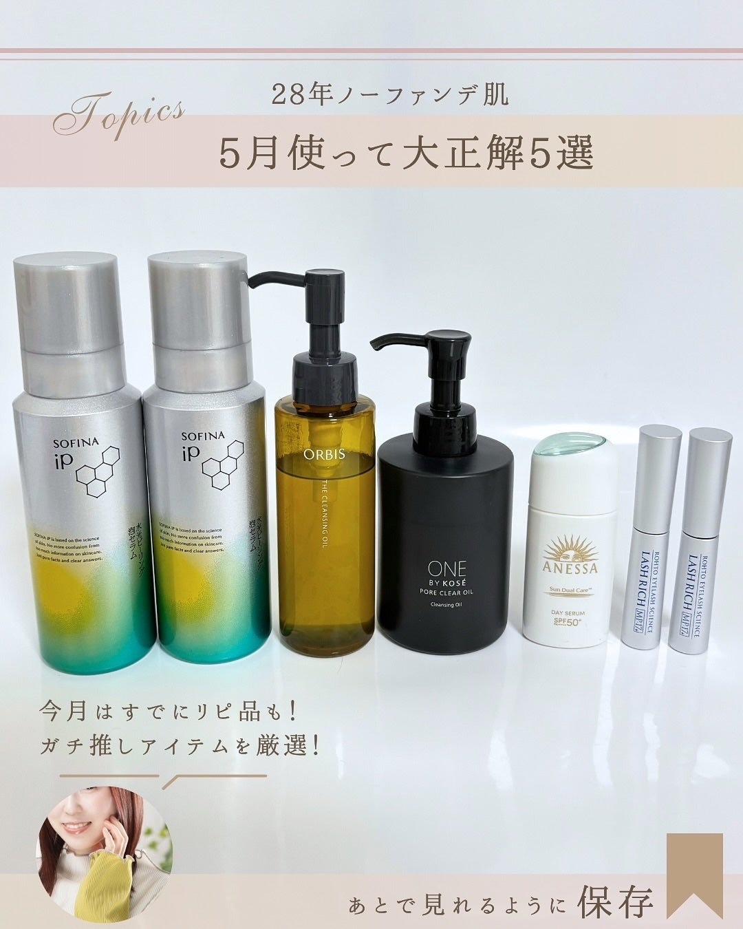 ラッシュリッチアイラッシュセラム/ロート製薬/まつげ美容液を使ったクチコミ(2枚目)