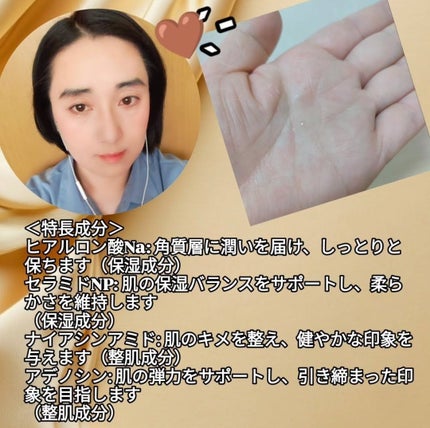 を使ったクチコミ(2枚目)