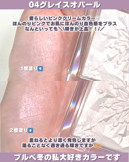 クリオ プリズム ハイライター/CLIO/パウダーハイライトを使ったクチコミ(3枚目)