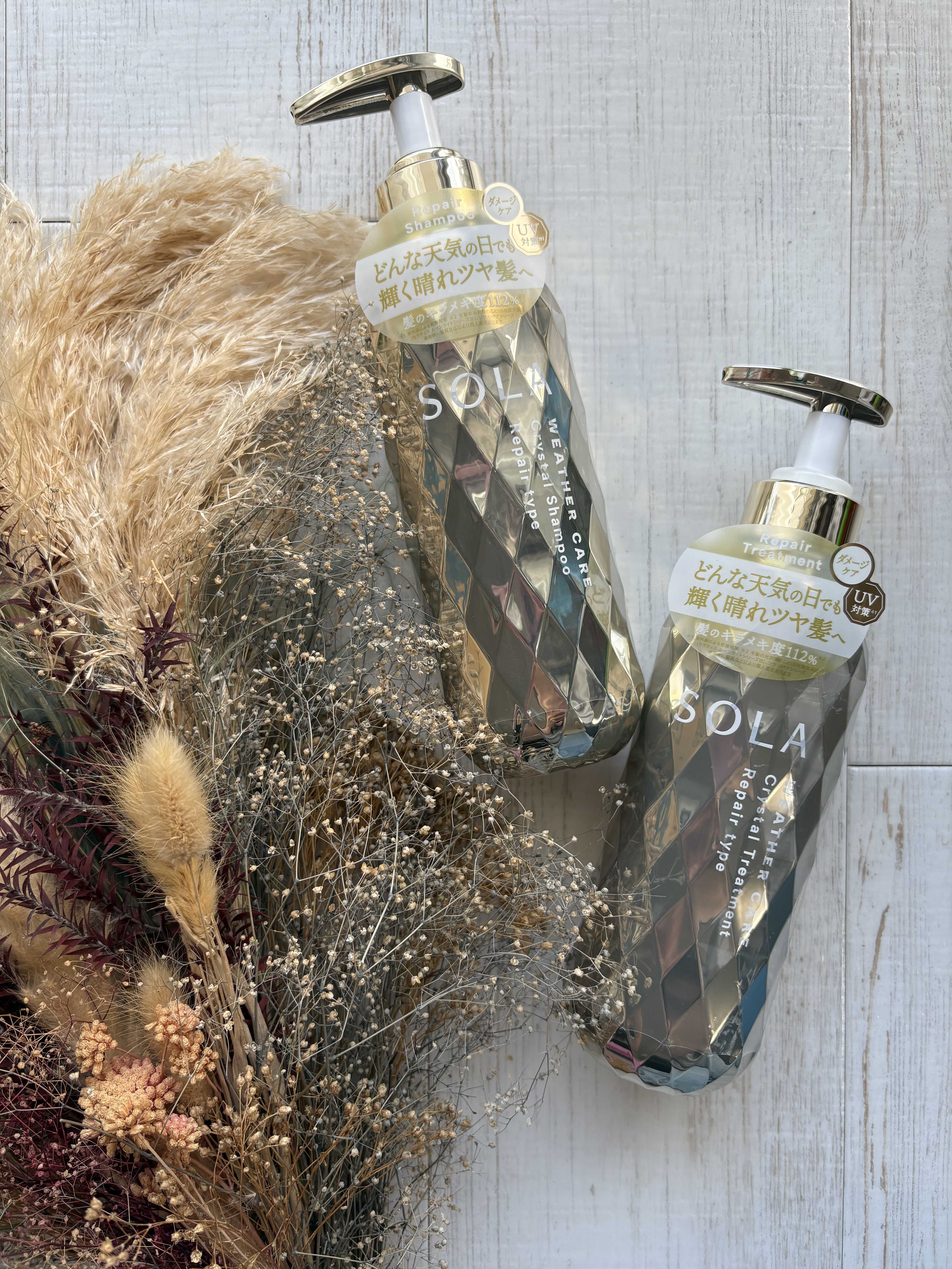 ソラ ウェザーケア クリスタル シャンプー/ヘアトリートメント リペアタイプ/SOLA WEATHER CARE/市販シャンプーを使ったクチコミ（1枚目）