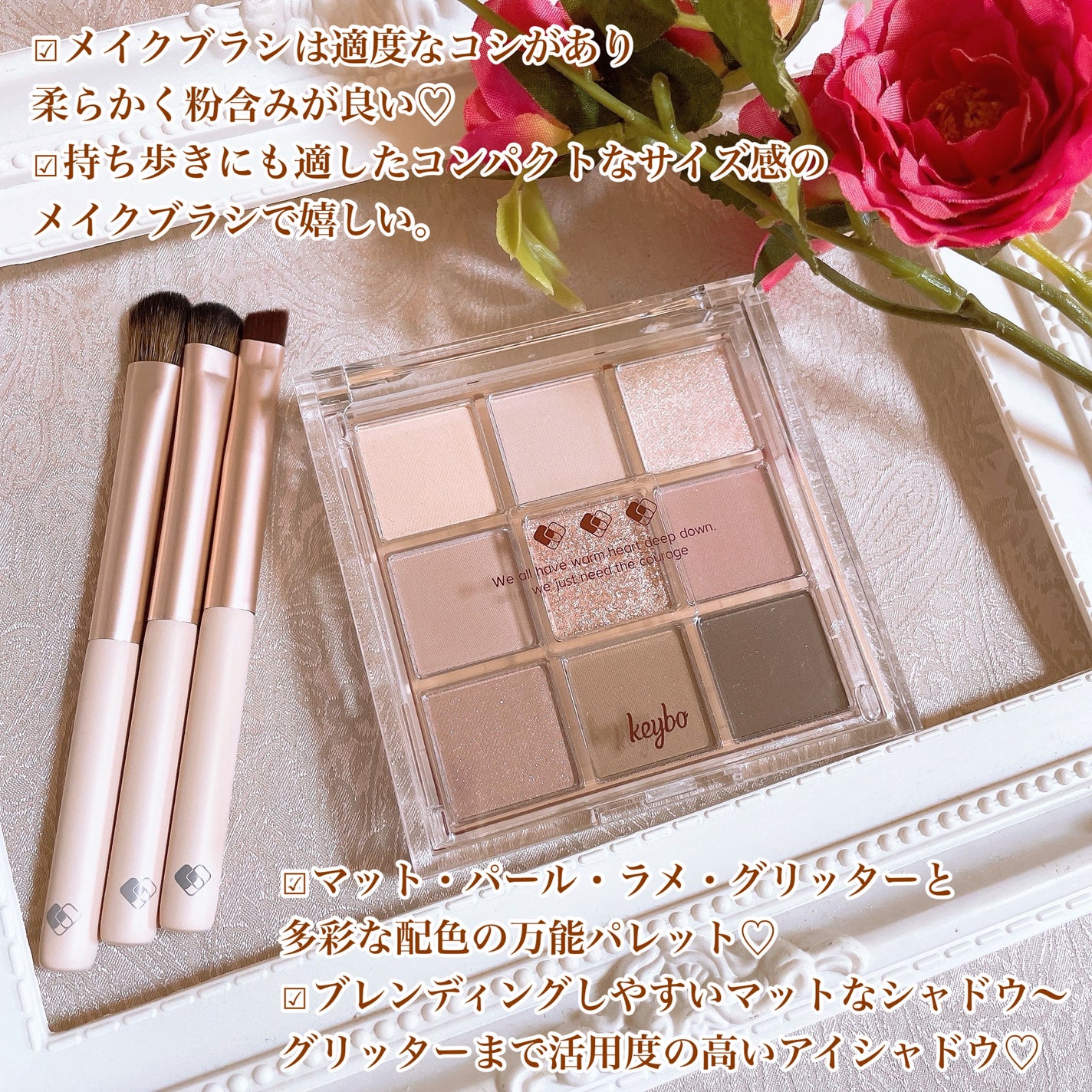 KEYBO FALL IN LOVE SHADOW PALETTE/keybo/アイシャドウパレットを使ったクチコミ(2枚目)
