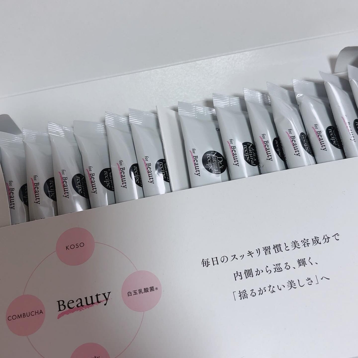 ドクターズナチュラルレシピ 美容酵素ドリンク(ライチ味)/ドクターズ ナチュラル レシピ/酵素ドリンクを使ったクチコミ(2枚目)