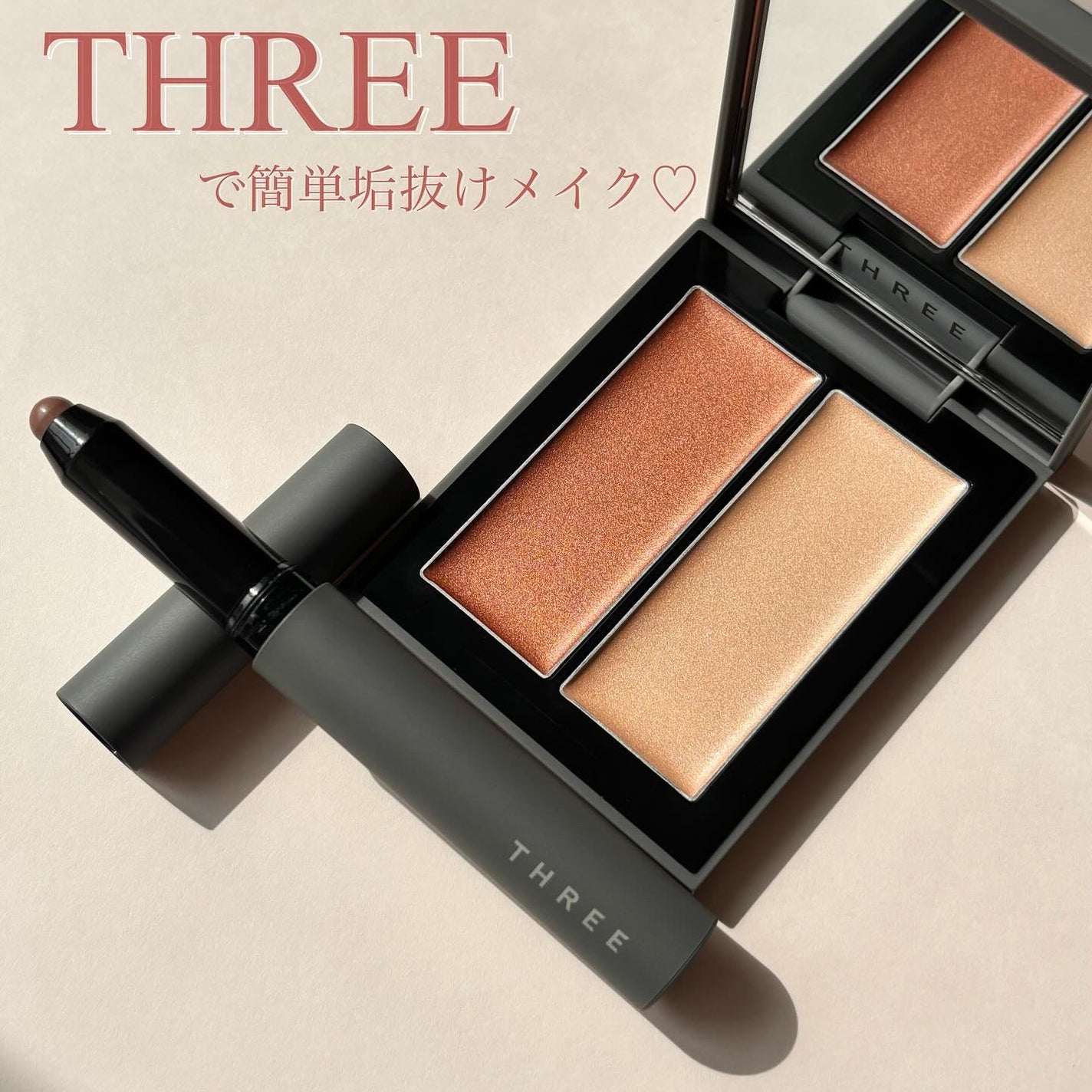 THREE シマリング グロー デュオ R/THREE/クリームハイライトを使ったクチコミ(1枚目)