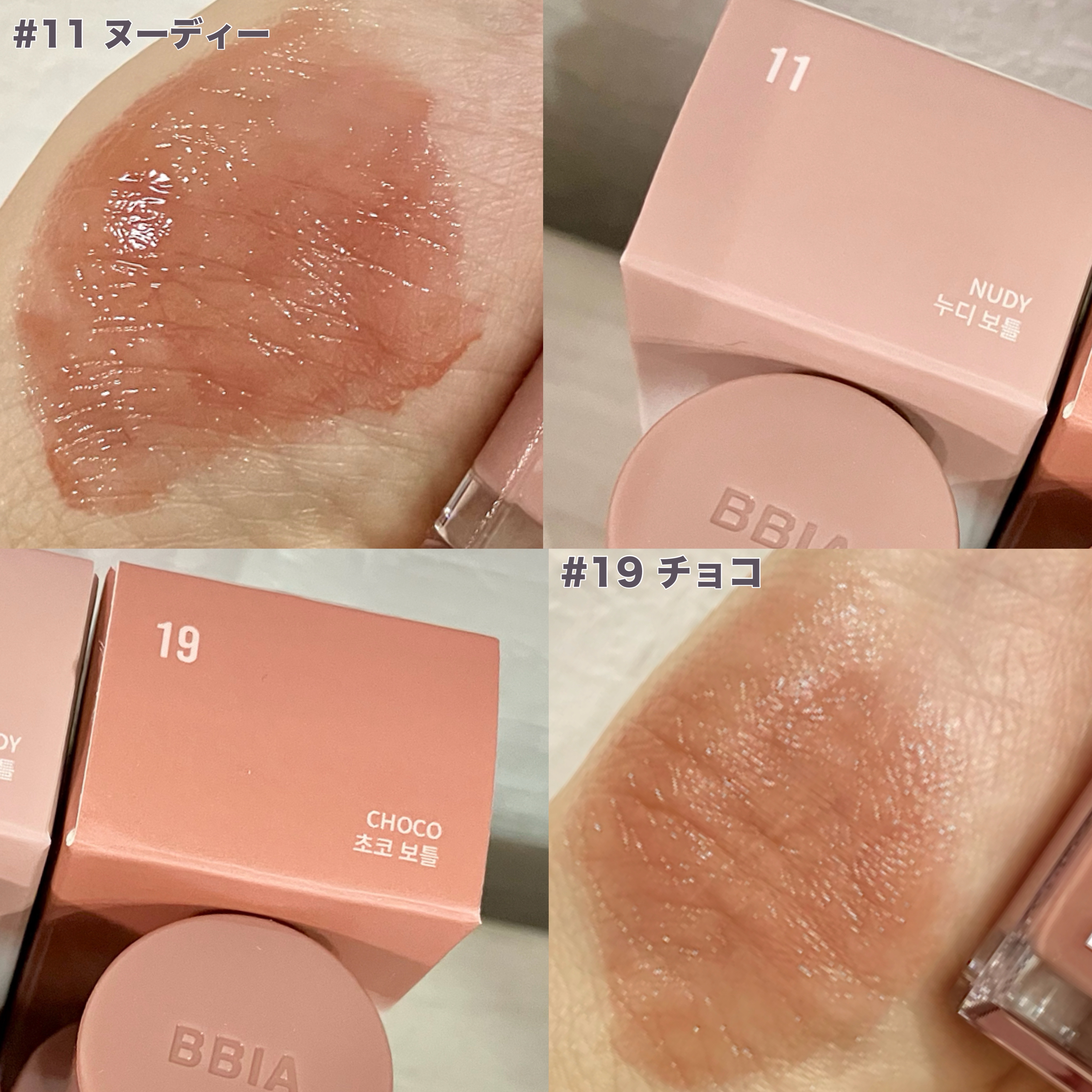 ラストオート ジェルアイライナー/BBIA/ジェルアイライナーを使ったクチコミ（3枚目）