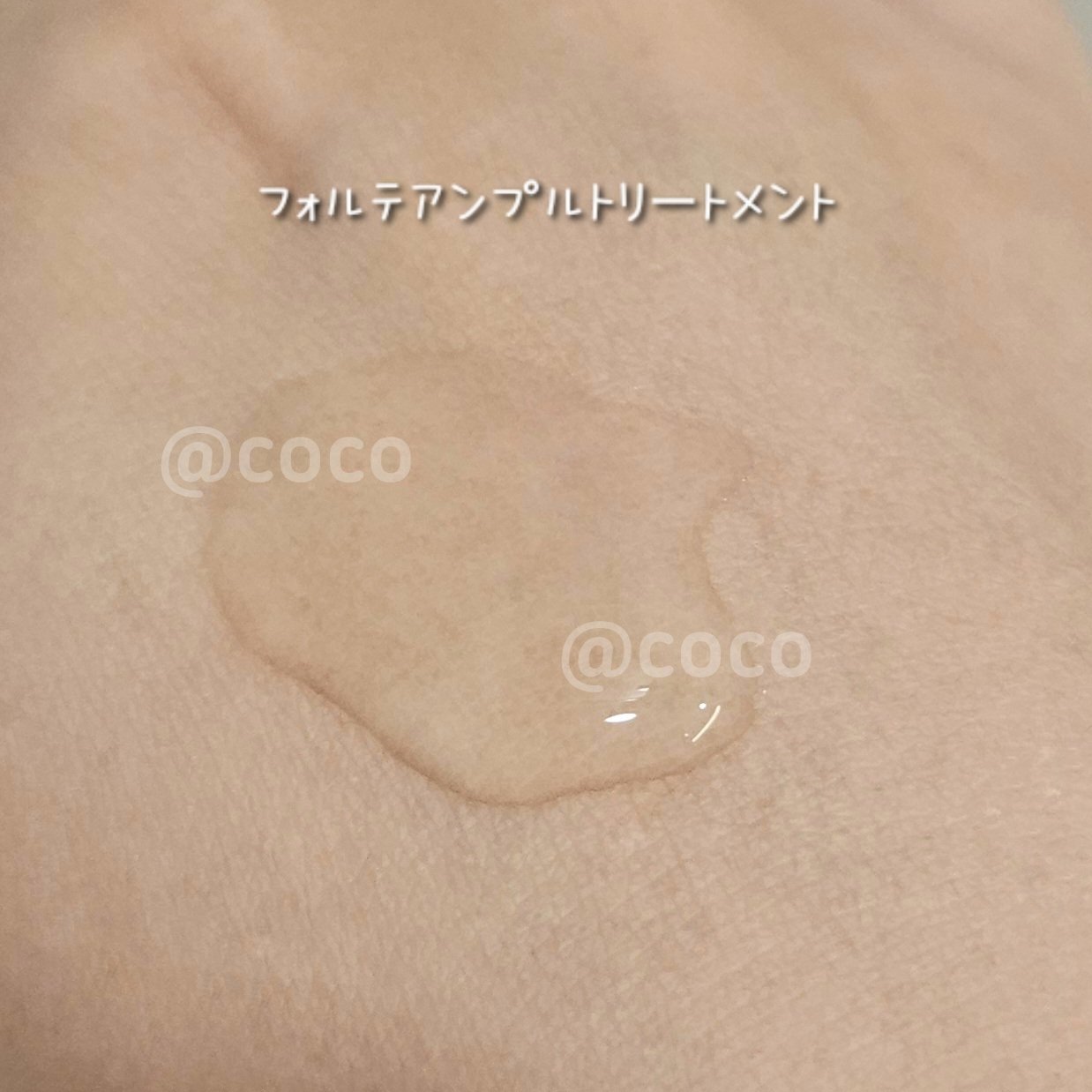 リカバリー オイルエッセンス/treecell/アウトバストリートメントを使ったクチコミ（2枚目）