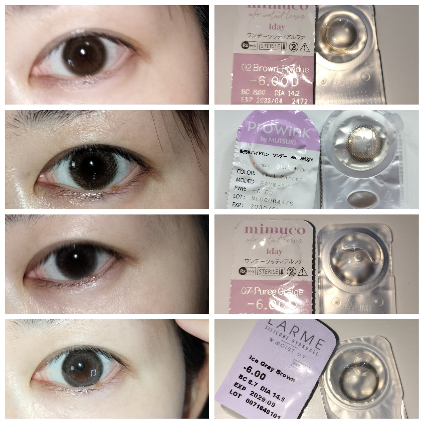 ワンデーアキュビュー®ディファイン®モイスト®/アキュビュー® ディファイン®/ワンデー(1DAY)カラコンを使ったクチコミ(3枚目)