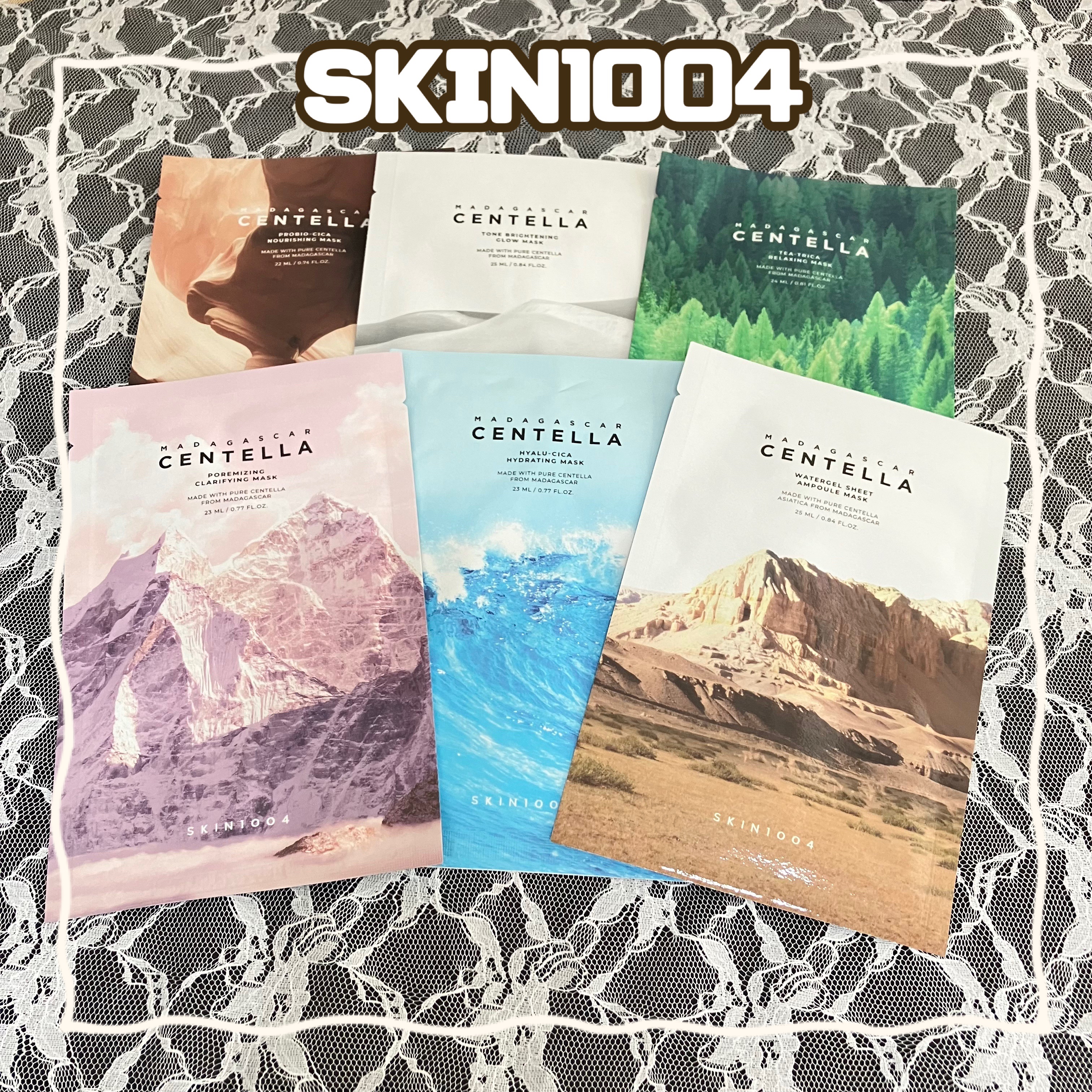 センテラ ウォーターゲルシートアンプルマスク/SKIN1004/シートマスク・パックを使ったクチコミ（1枚目）